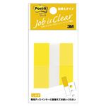 （業務用セット） 住友スリーエム ポストイット[R] ジョーブ詰替えタイプ レギュラーサイズ（詰替え用） 680RN-3 イエロー 2個入 【×10セット】
