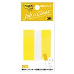 （業務用セット） 住友スリーエム ポストイット[R] ジョーブ詰替えタイプ ハーフサイズ（詰替え用） 680RH-3 イエロー 4個入 【×10セット】
