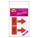 （業務用セット） 住友スリーエム ポストイット[R] ジョーブ メッセージポインター 捺印用 684P-NH-5P レッド 5個入 【×2セット】