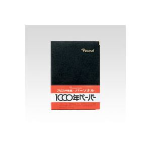 （業務用セット） アピカ 1000年ペーパー高級ノート セミB5判 NY19K 1冊入 【×2セット】