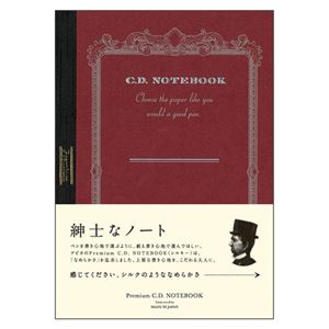 （業務用セット） アピカ プレミアムCDノート（糸かがり綴じノート） A6判 A.Silky 865 Premium CDS70S レッド 1冊入 【×3セット】