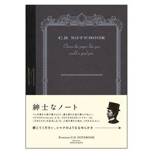 （業務用セット） アピカ プレミアムCDノート（糸かがり綴じノート） A6判 A.Silky 865 Premium CDS70W ブラウン 1冊入 【×3セット】