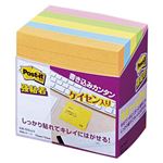 （業務用セット） 住友スリーエム ポストイット[R] ラインノート 強粘着ノート 630-5SSAN 混色5色 5個入 【×2セット】