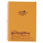 （業務用セット） リヒトラブ AQUA DROPs ツイストリング・ノート A5判 N-1658-4 橙 1冊入 【×10セット】