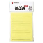 （業務用セット） ニチバン ポイントメモ[R] 印刷規格品 P-114 1個入 【×30セット】