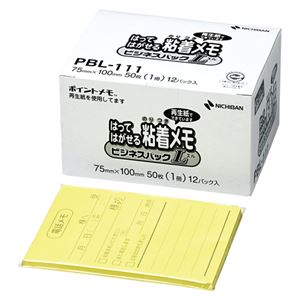 （業務用セット） ニチバン ポイントメモ[R] 印刷規格品 ビジネスパックL PBL-111 12個入 【×2セット】