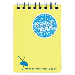 （業務用セット） アピカ レインガードメモ A7判 SW59YN 黄 1冊入 【×10セット】