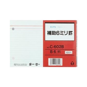 （業務用セット） コレクト 情報カード 6mm罫（両面） C-602B 100枚入 【×5セット】