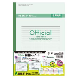 （業務用セット） アピカ オフィシャル 副線罫5色パック 無線綴じノート セミB5判・5冊入 6AZ3FCX5G グリーン オレンジ バイオレット ピンク ブルー 【×3セット】