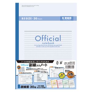 （業務用セット） アピカ オフィシャル 副線罫5色パック 無線綴じノート セミB5判・5冊入 6BZ3FCX5G グリーン オレンジ ピンク ブルー グレー 【×3セット】