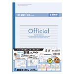 （業務用セット） アピカ オフィシャル 副線罫5色パック 無線綴じノート セミB5判・5冊入 6BZ3FCX5G グリーン オレンジ ピンク ブルー グレー 【×3セット】