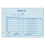 （業務用セット） ヒサゴ 製本伝票 BS01034P 1冊入 【×5セット】
