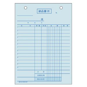 （業務用セット） ヒサゴ 製本伝票 BS01012P 1冊入 【×10セット】