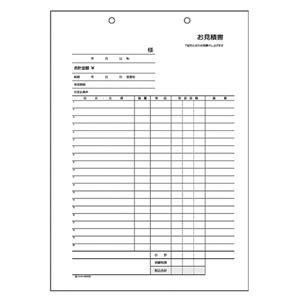 （業務用セット） ヒサゴ 製本伝票 BS0703 1冊入 【×5セット】
