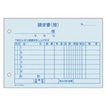 （業務用セット） ヒサゴ 製本伝票 BS0303 1冊入 【×5セット】