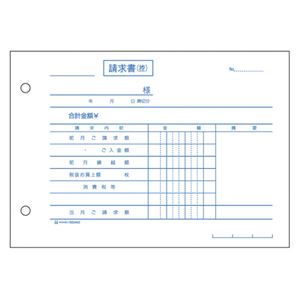 （業務用セット） ヒサゴ 製本伝票 BS0402 1冊入 【×5セット】
