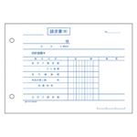 （業務用セット） ヒサゴ 製本伝票 BS0402 1冊入 【×5セット】
