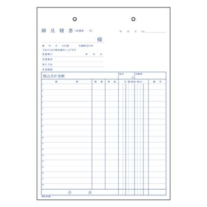 （業務用セット） アピカ 製本伝票（黒発色・ノーカーボン） DF201 1冊入 【×5セット】