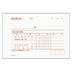 （業務用セット） アピカ 製本伝票（黒発色・ノーカーボン） DF249 1冊入 【×5セット】