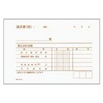（業務用セット） アピカ 製本伝票（黒発色・ノーカーボン） DF249 1冊入 【×5セット】