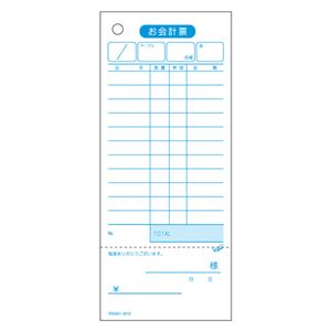 （業務用セット） ヒサゴ お会計票 2012 1冊入 【×3セット】