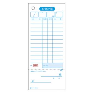（業務用セット） ヒサゴ お会計票 2012N 1冊入 【×5セット】