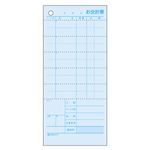 （業務用セット） ヒサゴ お会計票 2018 1冊入 【×2セット】