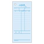 （業務用セット） ヒサゴ お会計票 2027 1冊入 【×3セット】