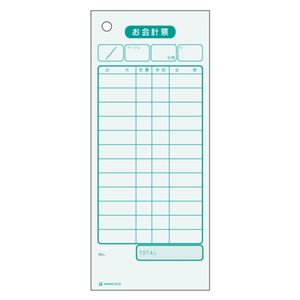 （業務用セット） ヒサゴ お会計票 2035 1冊入 【×3セット】