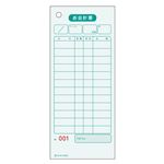 （業務用セット） ヒサゴ お会計票 2035N 1冊入 【×3セット】
