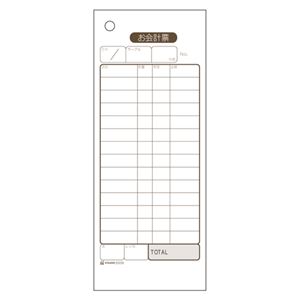 （業務用セット） ヒサゴ お会計票 2039 1冊入 【×2セット】