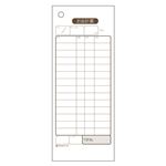 （業務用セット） ヒサゴ お会計票 2039 1冊入 【×2セット】
