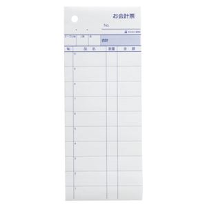 （業務用セット） ヒサゴ お会計票 3252 1冊入 【×2セット】