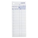 （業務用セット） ヒサゴ お会計票 3252 1冊入 【×2セット】