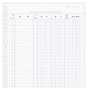 （業務用セット） アピカ 帳簿リーフ リフ301 1冊入 【×3セット】