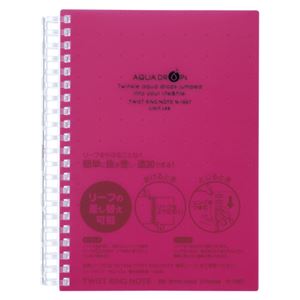 （業務用セット） リヒトラブ AQUA DROPs ツイストリング・ノート B6判 N-1667-3 赤 1冊入 【×5セット】