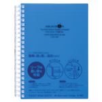 （業務用セット） リヒトラブ AQUA DROPs ツイストリング・ノート B6判 N-1667-8 青 1冊入 【×5セット】