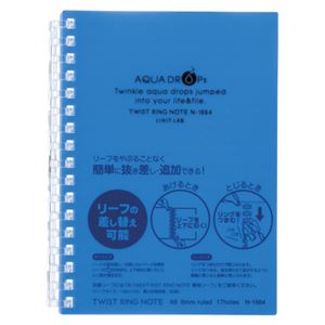（業務用セット） リヒトラブ AQUA DROPs ツイストリング・ノート A6判 N-1664-8 青 1冊入 【×10セット】