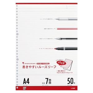 （業務用セット） マルマン ルーズリーフパッド A4判（30穴）・50枚入 L1100P 【×10セット】