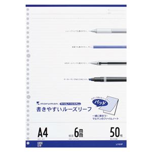 （業務用セット） マルマン ルーズリーフパッド A4判（30穴）・50枚入 L1101P 【×10セット】