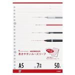 （業務用セット） マルマン ルーズリーフパッド A5判（20穴）・50枚入 L1300P 【×10セット】