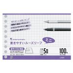 （業務用セット） マルマン 書きやすいルーズリーフ ミニ B7変形判（9穴） L1432 白 100枚入 【×10セット】