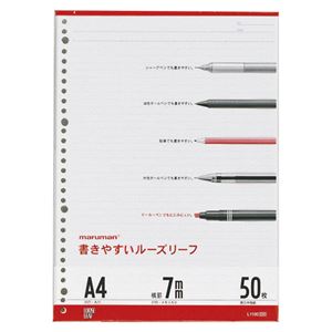 （業務用セット） マルマン ルーズリーフ A4判（30穴）・50枚入 L1100 【×10セット】