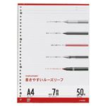 （業務用セット） マルマン ルーズリーフ A4判（30穴）・50枚入 L1100 【×10セット】