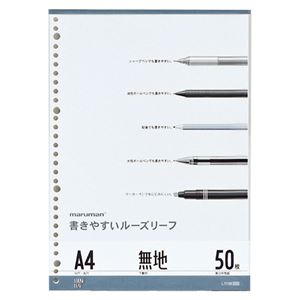 （業務用セット） マルマン ルーズリーフ A4判（30穴）・50枚入 L1106 【×10セット】
