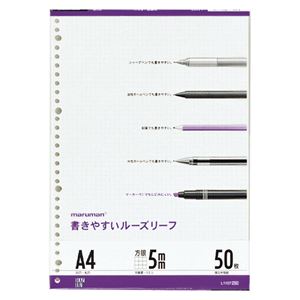（業務用セット） マルマン ルーズリーフ A4判（30穴）・50枚入 L1107 【×10セット】