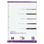（業務用セット） マルマン ルーズリーフ A4判（30穴）・50枚入 L1107 【×10セット】