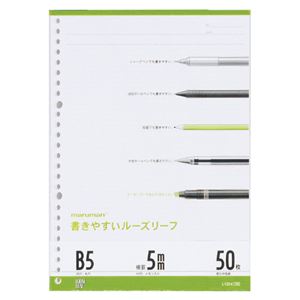 （業務用セット） マルマン ルーズリーフ B5判（26穴）・50枚入 L1204 【×10セット】