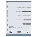 （業務用セット） マルマン ルーズリーフ B5判（26穴）・50枚入 L1206 【×10セット】