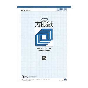 （業務用セット） アピカ 方眼紙 ホウ11 1冊入 【×10セット】
